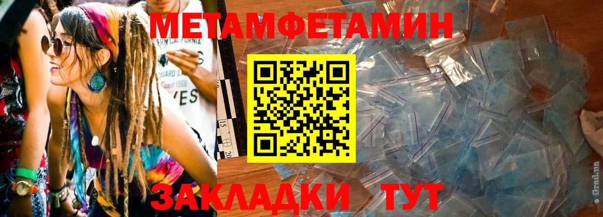АМФ Розовый Менделеевск