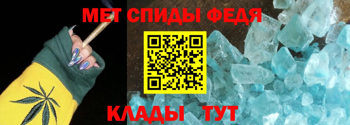 АМФЕТАМИН  АМФЕТАМИН 97%  Вход с VPN  Менделеевск 