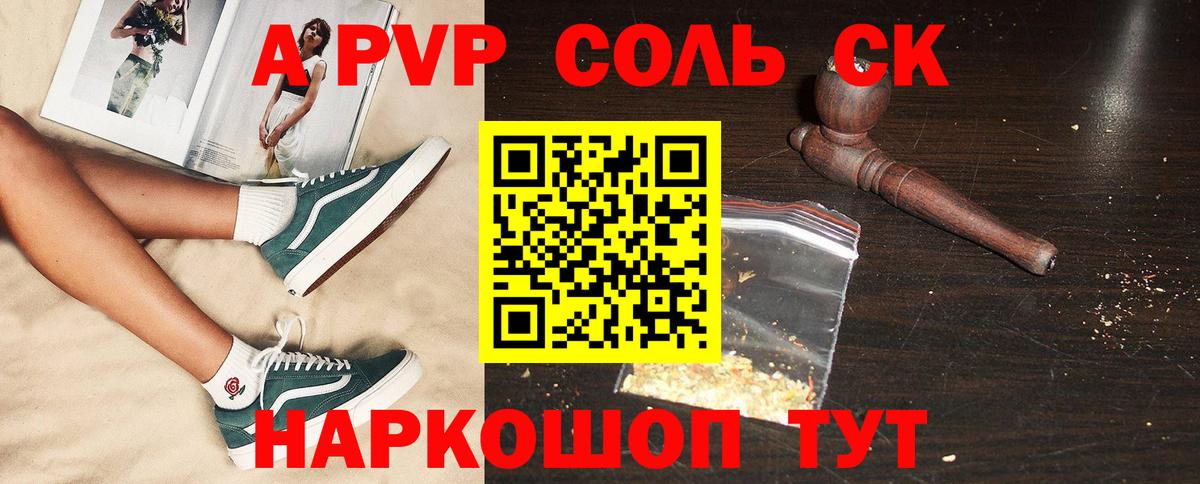 Экстази Менделеевск