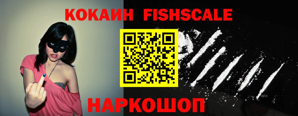 КОКАИН Перу Менделеевск