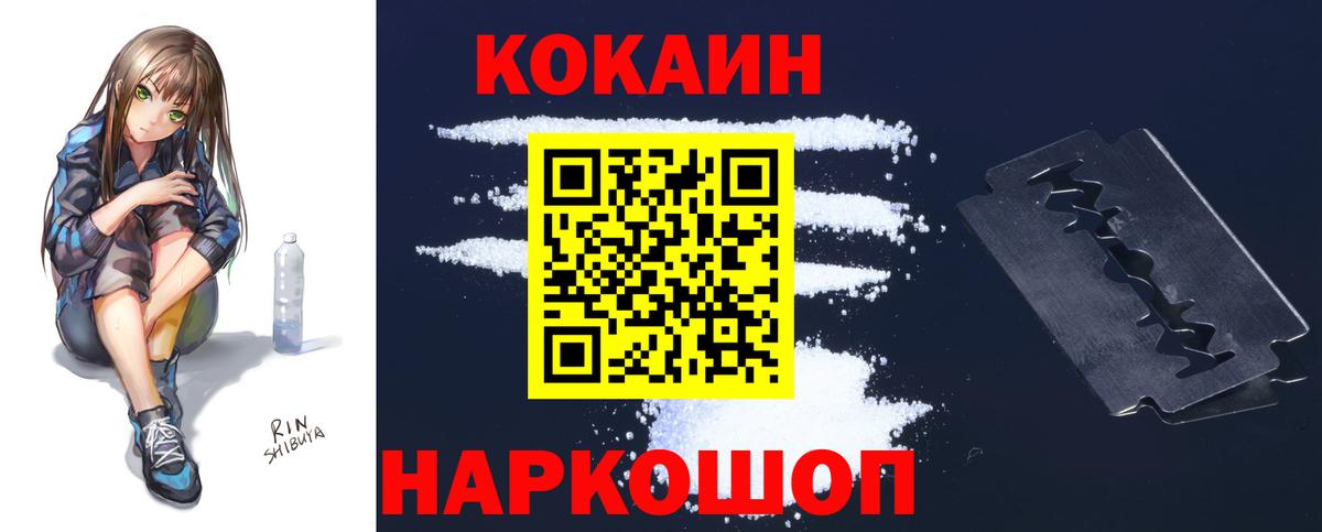 Кокаин  Конопля  АМФ кристаллы  Менделеевск  ГАШ  NBOMe  Мефедрон кристаллы  Меф МЯУ МЯУ  Вход с VPN 