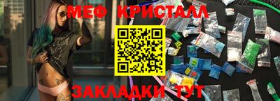 бутират Тверь