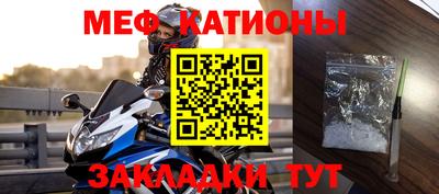 первитин Тулун