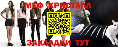 МДПВ Татарск