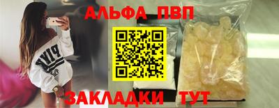 мяу мяу кристалл Тара