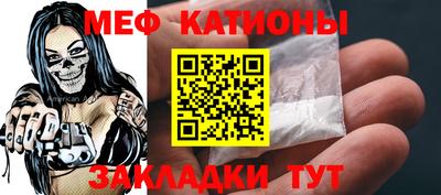 МДПВ Татарск