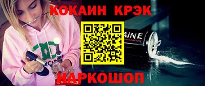 мяу мяу кристалл Тара