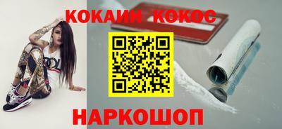 бутират Тверь