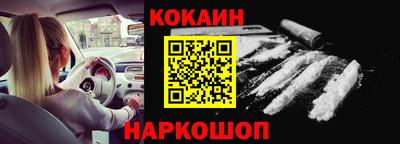 мяу мяу кристалл Тара