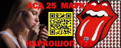 первитин Тулун