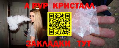 мяу мяу кристалл Тара