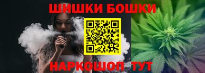 бутират Тверь