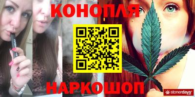 бутират Тверь