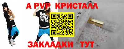 прущая мука Туймазы