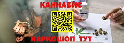 бутират Тверь