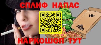 мяу мяу кристалл Тара