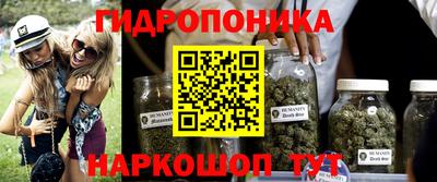 бутират Тверь
