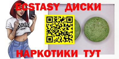 МДПВ Татарск