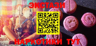 мяу мяу кристалл Тара