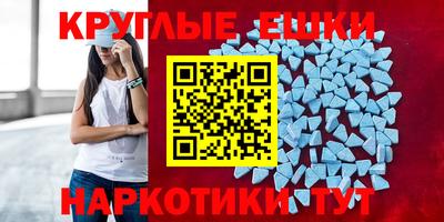 бутират Тверь