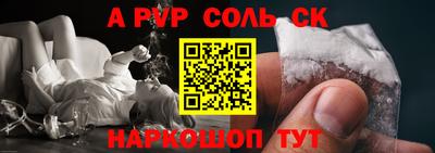бутират Тверь