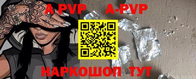первитин Тулун