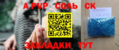 бутират Тверь