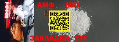 мяу мяу кристалл Тара