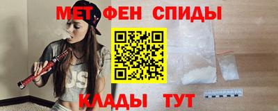 бутират Тверь