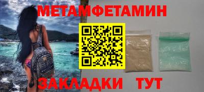 бутират Тверь