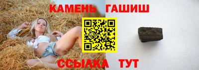 бутират Тверь