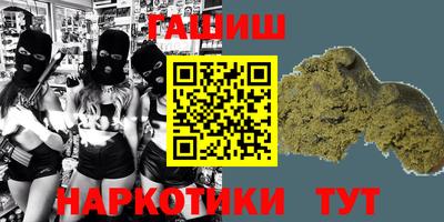 бутират Тверь