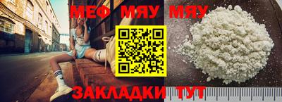 МДПВ Татарск