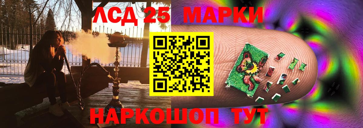 ЛСД экстази кислота  Вход с VPN  Менделеевск  Лсд 25 экстази кислота 