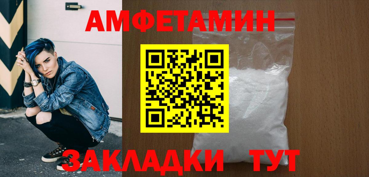 Первитин кристалл Менделеевск