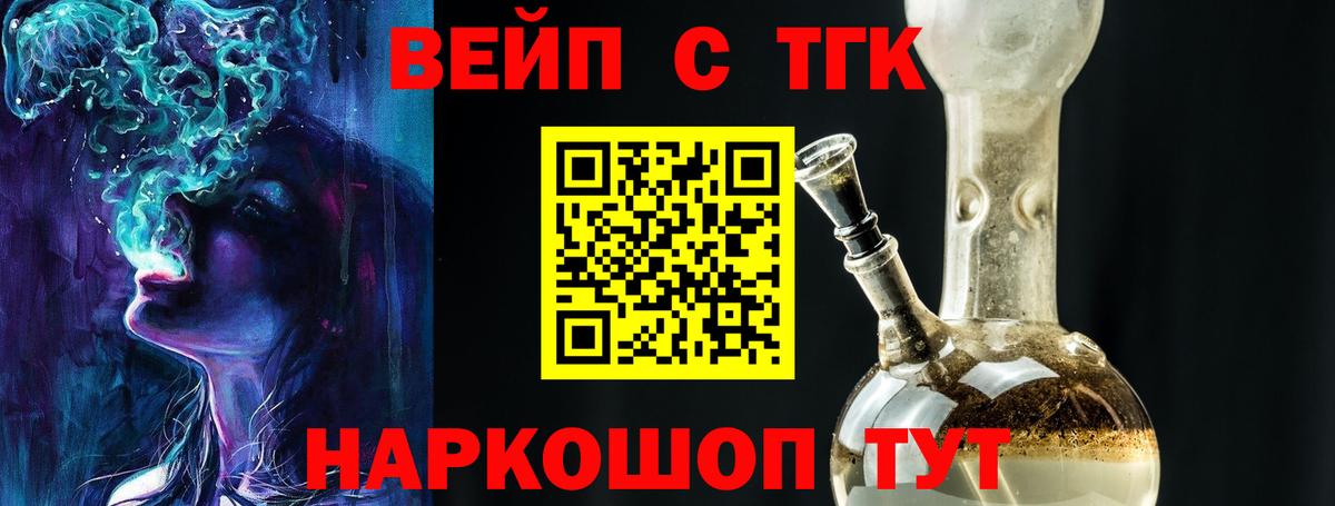 Дистиллят ТГК Wax Менделеевск