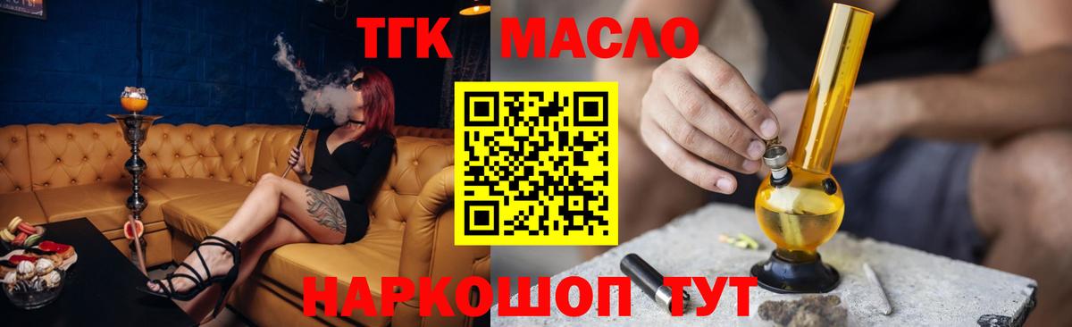 Менделеевск  ТГК концентрат  Вход с VPN 