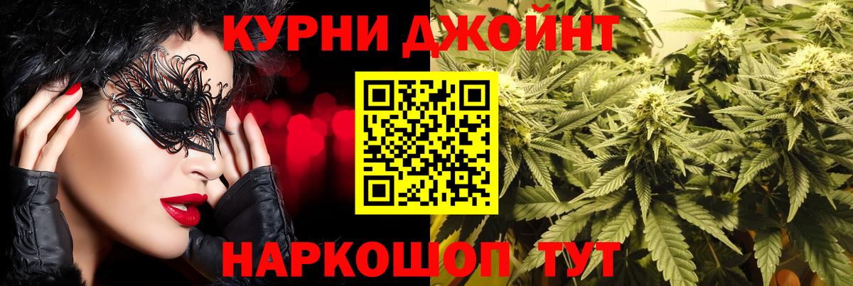 Марихуана OG Kush  МАРИХУАНА сатива  Вход с VPN  Менделеевск  Каннабис гибрид 