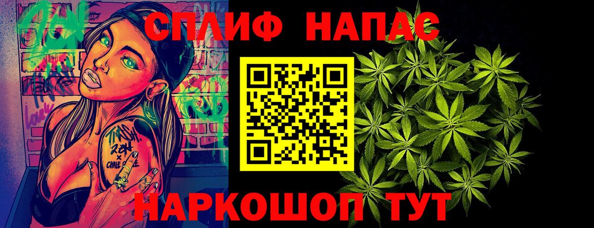 Марихуана индика Менделеевск